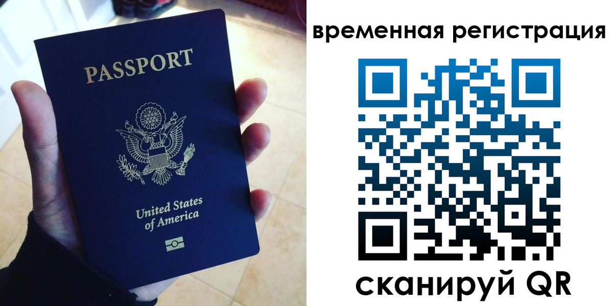 прописка поиск в Ненецком АО