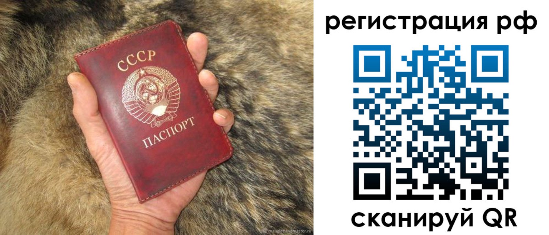 прописка для военкомата в Ненецком АО