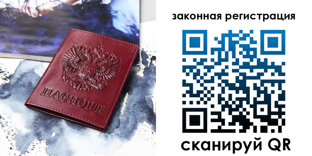 временная регистрация адрес в Ненецком АО