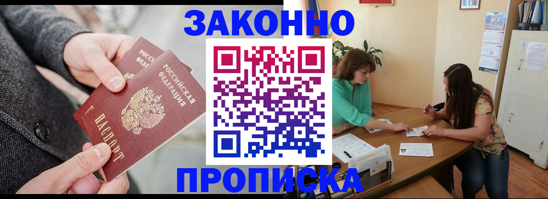 найти адрес прописки в Ненецком АО