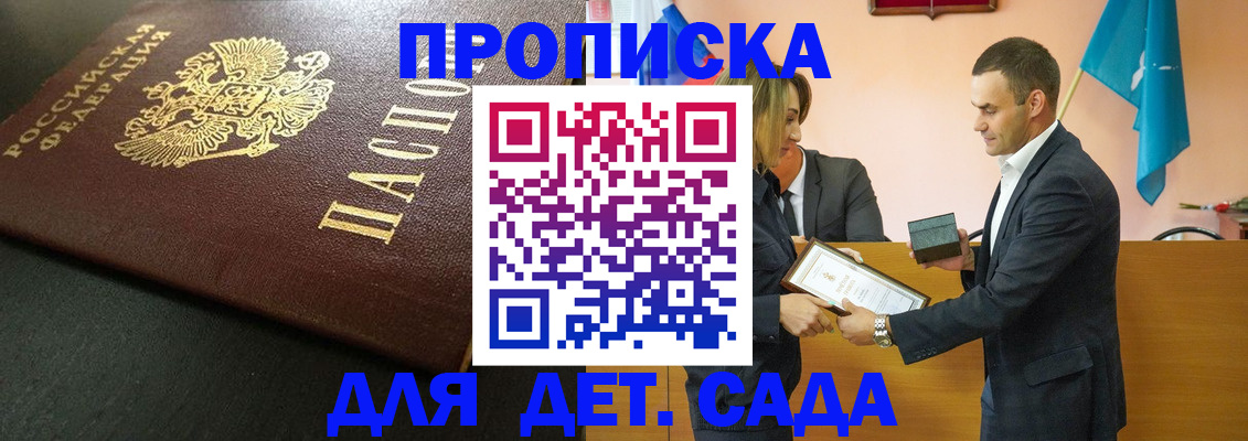 прописка иностранных граждан в Ненецком АО