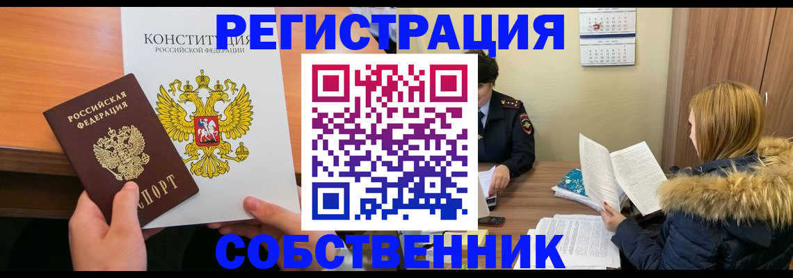 прописка для военкомата в Ненецком АО