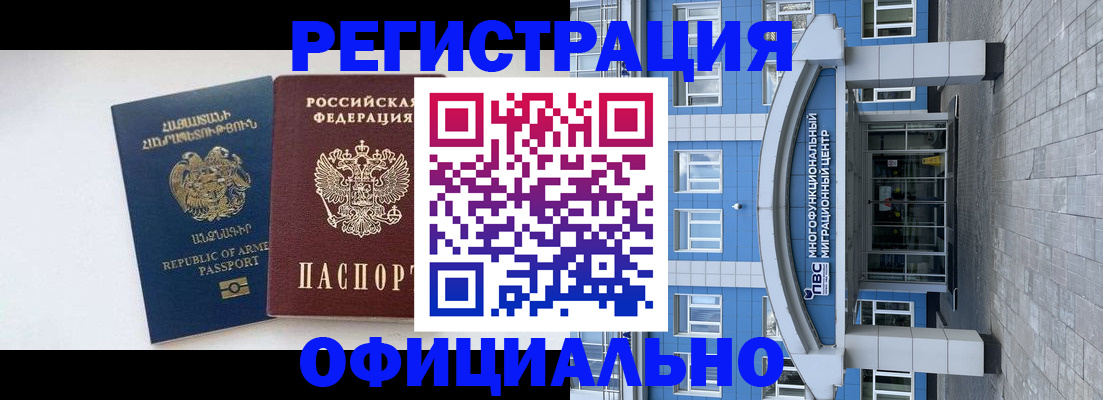 найти адрес прописки в Ненецком АО